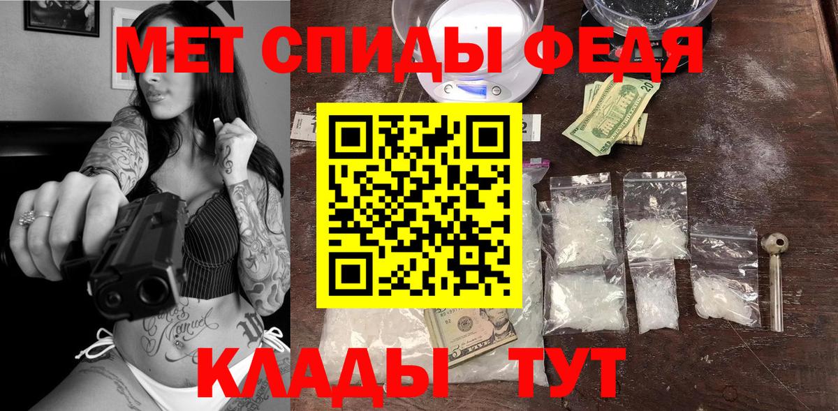 АМФЕТАМИН Розовый Кудымкар