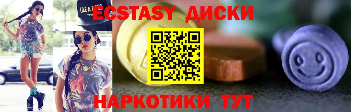 ЭКСТАЗИ DUBAI Кудымкар