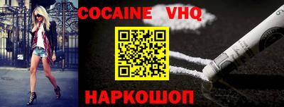 меф VHQ Гусь-Хрустальный