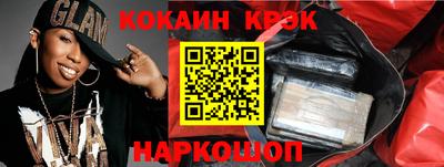 меф VHQ Гусь-Хрустальный
