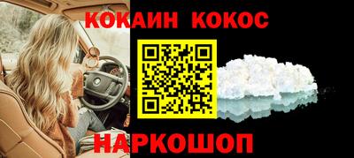 меф VHQ Гусь-Хрустальный