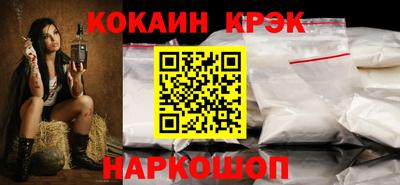 меф VHQ Гусь-Хрустальный