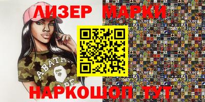 меф VHQ Гусь-Хрустальный