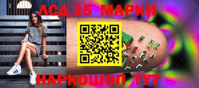 мескалин Гусиноозёрск