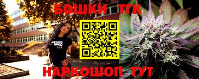 мескалин Гусиноозёрск