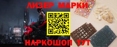 меф VHQ Гусь-Хрустальный