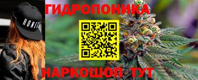 мескалин Гусиноозёрск