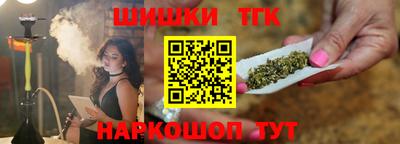 мескалин Гусиноозёрск