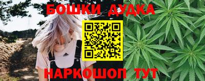 мескалин Гусиноозёрск