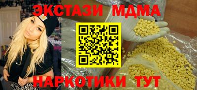 spice Донецк