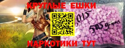 меф VHQ Гусь-Хрустальный