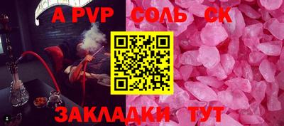 мескалин Гусиноозёрск