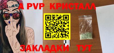мескалин Гусиноозёрск