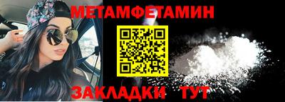 мескалин Гусиноозёрск
