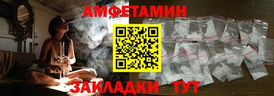 меф VHQ Гусь-Хрустальный