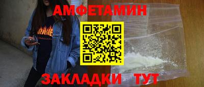 мескалин Гусиноозёрск