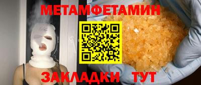 мескалин Гусиноозёрск