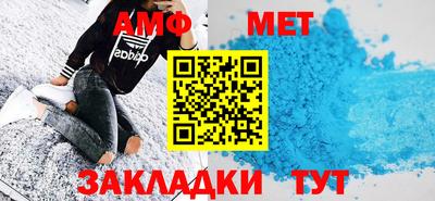 меф VHQ Гусь-Хрустальный