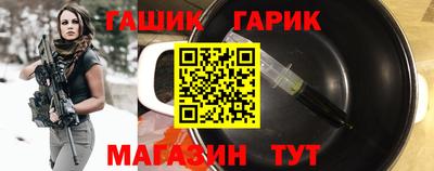 мескалин Гусиноозёрск