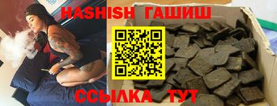 меф VHQ Гусь-Хрустальный