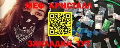 мескалин Гусиноозёрск