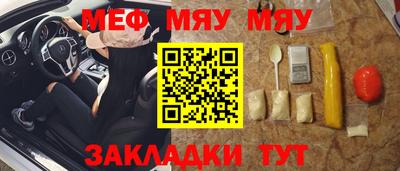 прущая мука Ангарск