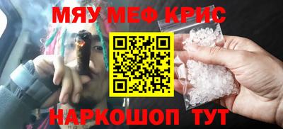 мескалин Гусиноозёрск