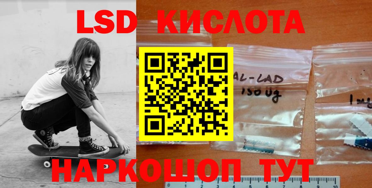 Кудымкар  Лсд 25 экстази  Вход с VPN  Лсд 25 экстази ecstasy 