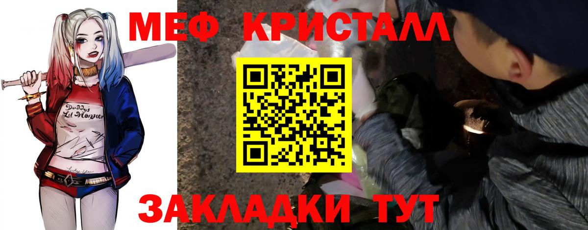 МЕФ мука Кудымкар