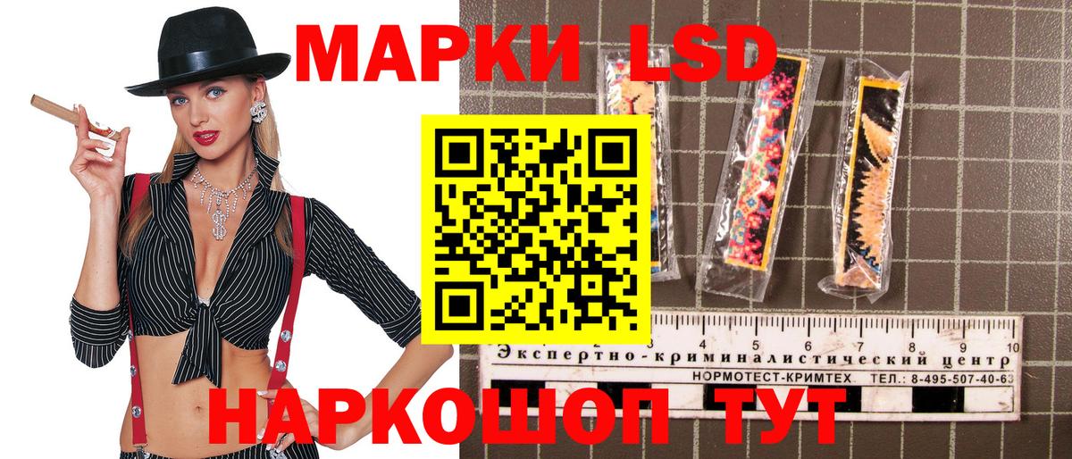 Наркотические марки  Марки 25I-NBOMe 1500мкг  Вход с VPN  Кудымкар 