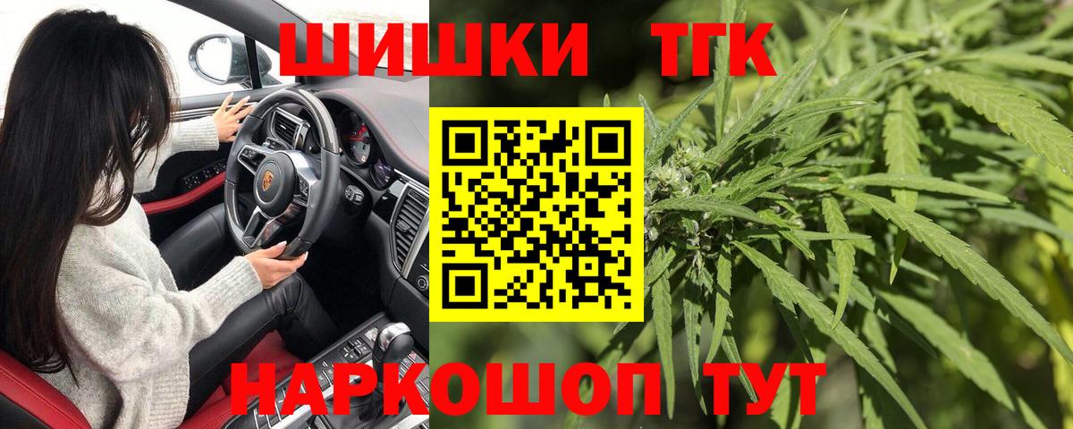 Шишки марихуана LSD WEED Кудымкар