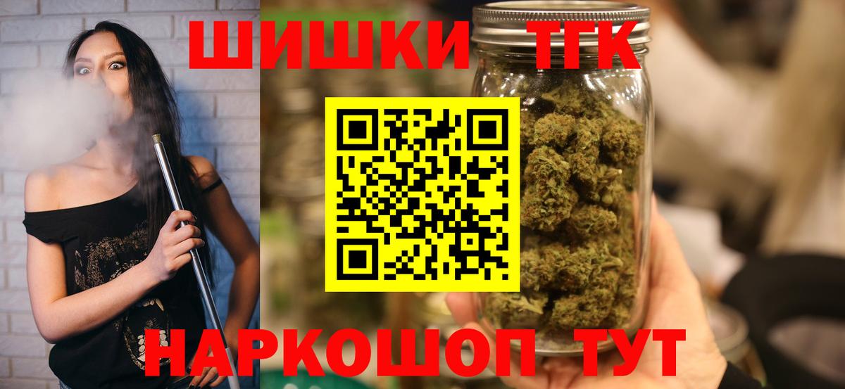 Марихуана гибрид  Вход с VPN  Каннабис AK-47  Конопля MAZAR  Шишки марихуана план  Кудымкар 